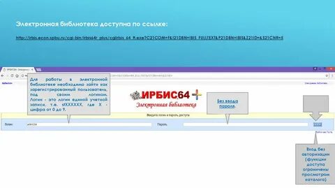 Просмотр ограничен