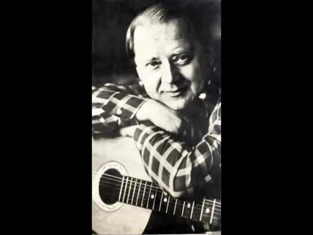 юрий визбор фото. юрий визбор (1934-1984). юрий визбор. юрий визбор (1934-1984). визбор подмосковная.