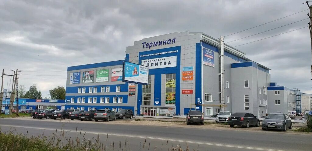 1 омск. Тц терминал. Тц терминал омск. Тц терминал. Торговый центр терминал во владимире.