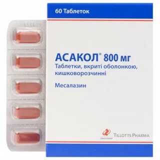 Месакол таблетки покрытые кишечнорастворимой оболочкой