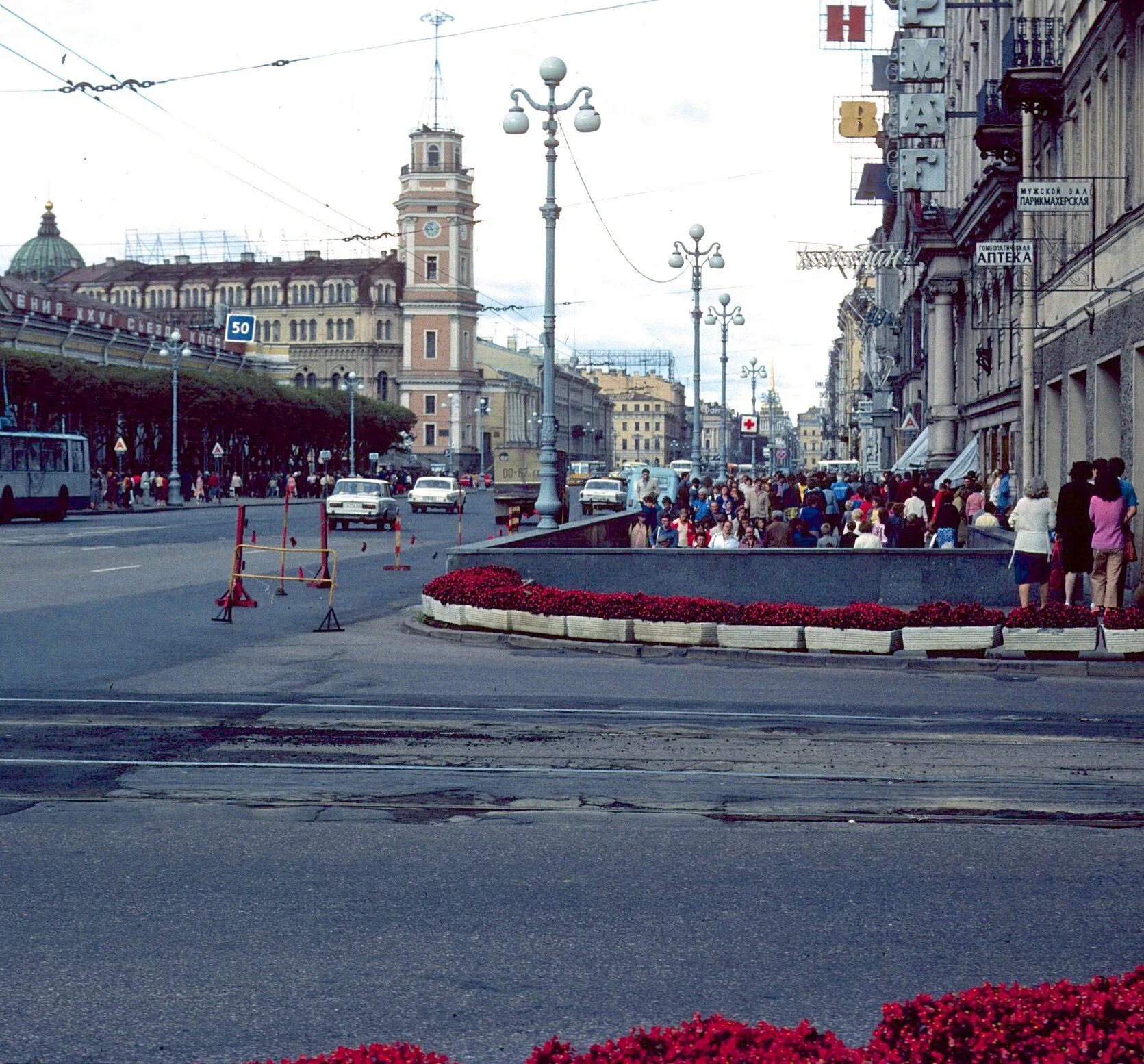 Ленинград 1984. 1984 ленинград. 1984 ленинград. Санкт-петербург 1980. Цветы болгарии магазин в ленинграде.