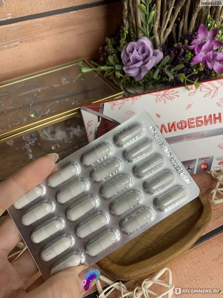 Фарма бады. Тройчатка премиум фото. • биологически активные добав. Бады. Фарма бады.