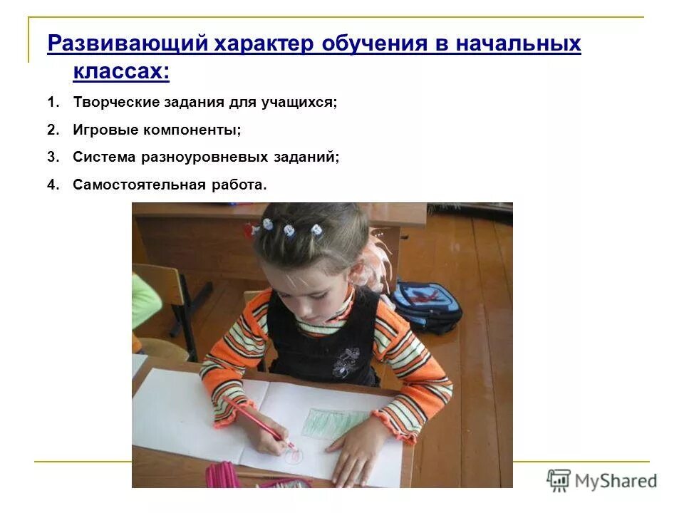Технология Развивающего Обучения Курсовая - Контрольные и другие работы