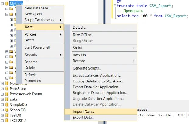 Sql перевод. Sql перевод