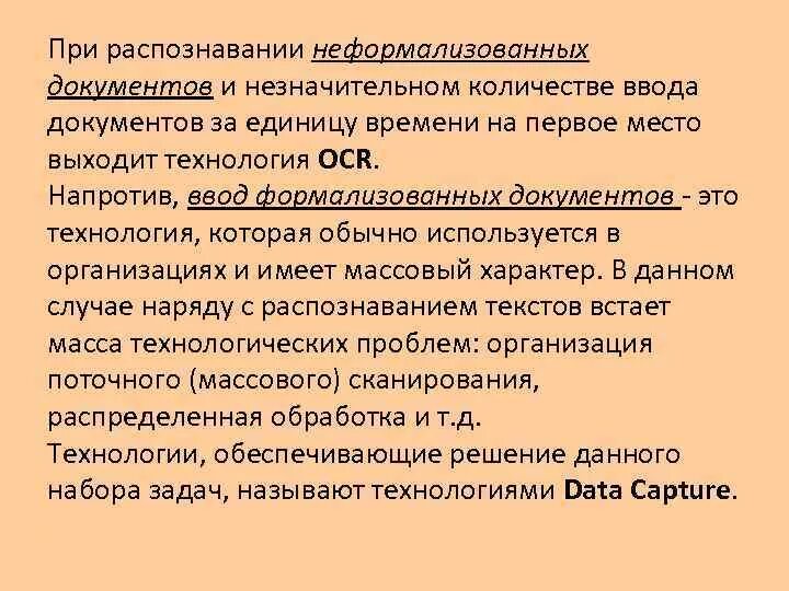 В виде каких файлов должны формироваться. В виде каких файлов должны формироваться