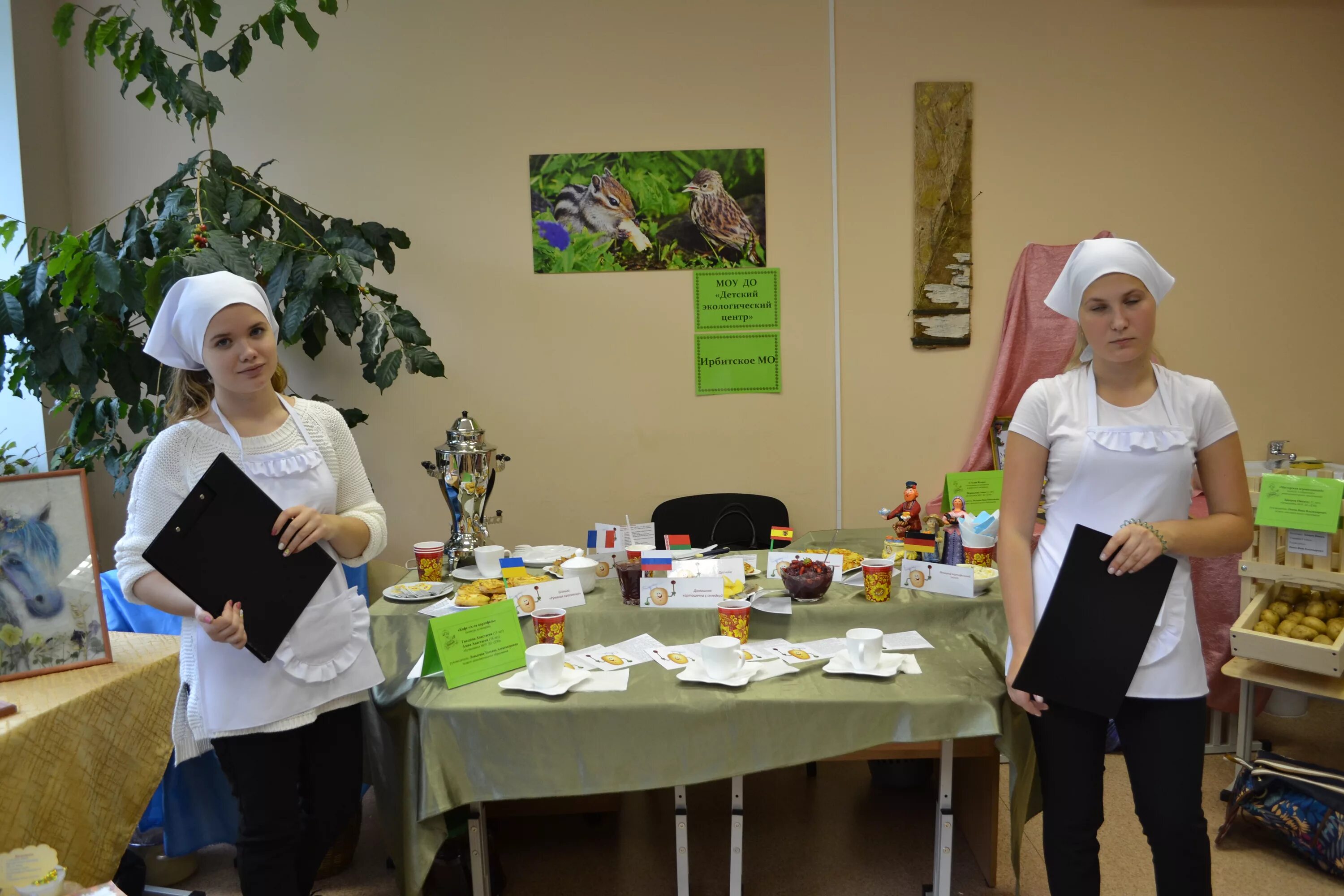 сайт детский экологический центр. дэбц озерск. экологический центр фомина ирбитский район. детский экологический центр водоканала спб. сайт детский экологический центр.