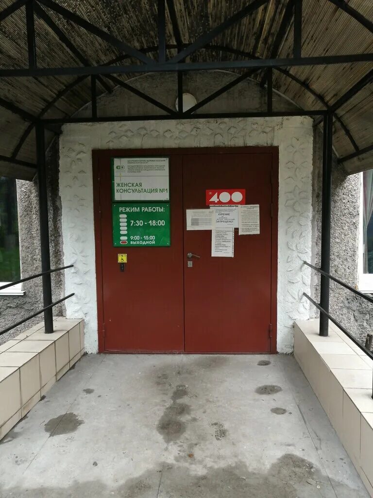 женская консультация клименко 64 новокузнецк. женская консультация клименко 64 новокузнецк. мария ра новокузнецк. женская консультация клименко 64 новокузнецк. женская консультация клименко 64 новокузнецк.