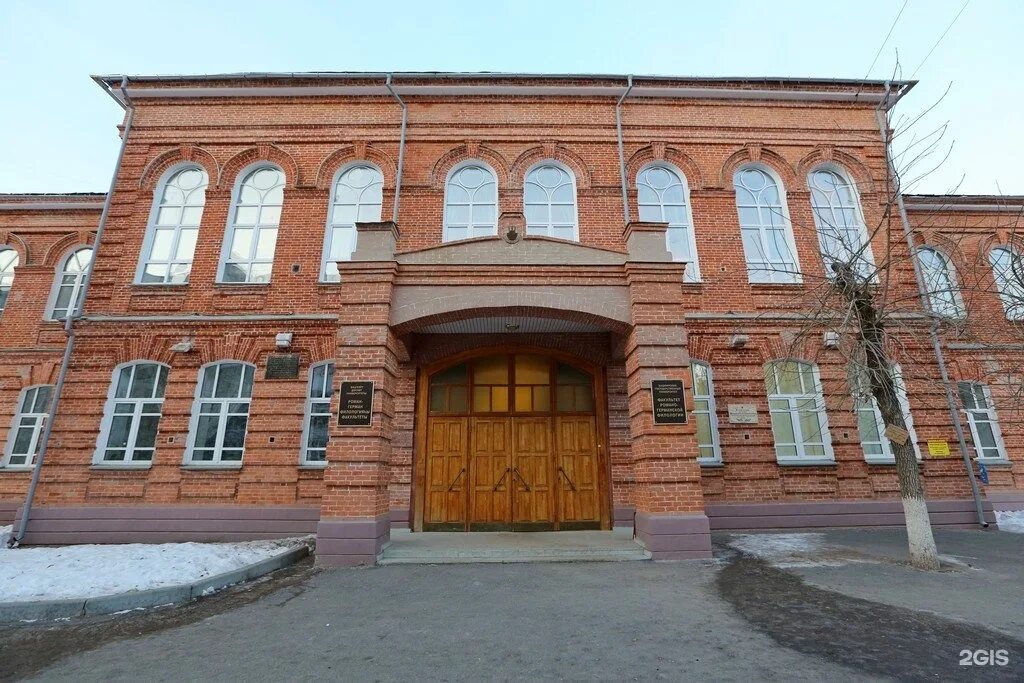 Фргф башгу уфа. Корпус фргф башгу. Факультет романо-германской филологии башгу. Декан фргф башгу. Фргф башгу уфа.
