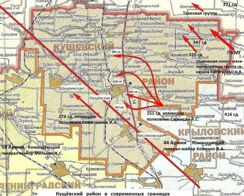 Станицы кущевского района краснодарского края. Кущевский район Краснодарский край на карте. Кущевский район карта подробная с деревнями. Карта станицы Кущевской. Карта Кущевского района.