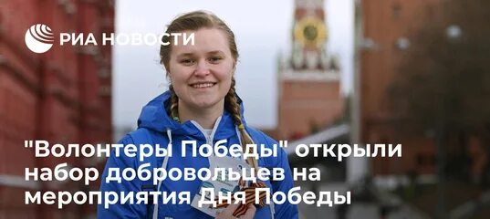 Сколько добровольцев 2025 году