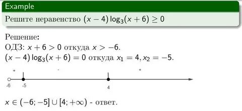 Решите неравенство 5х 4 5 0