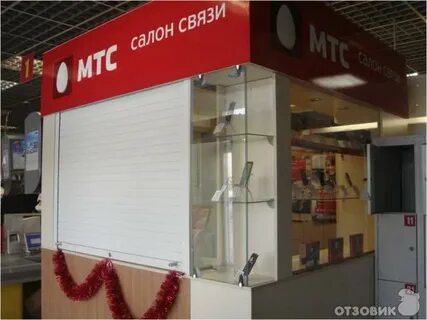 R 4 shop