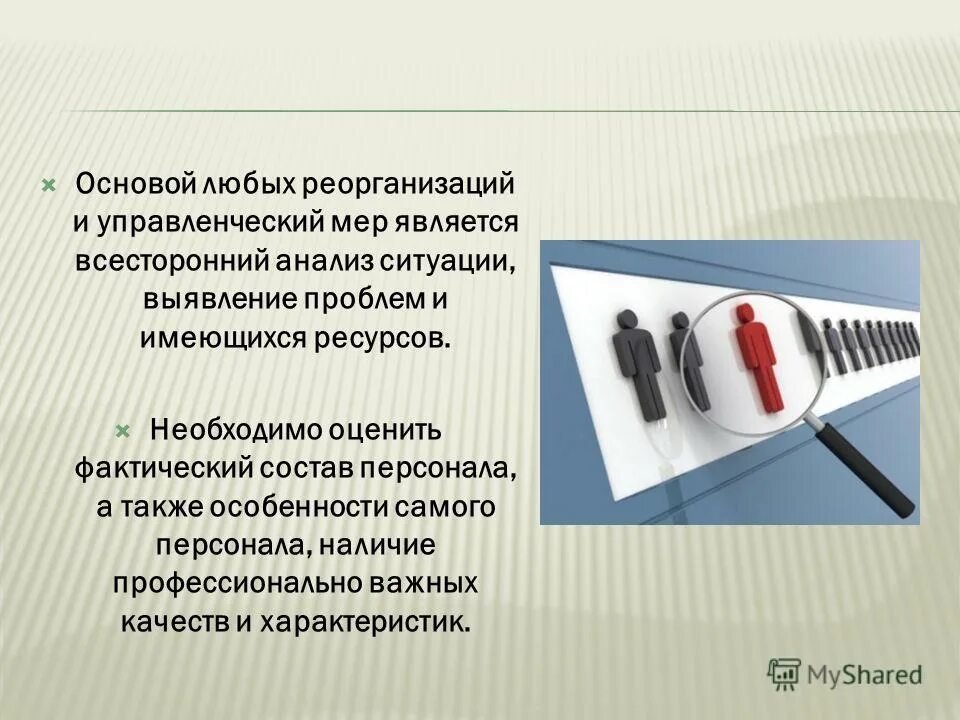 Всесторонне предложения. Всесторонне предложения