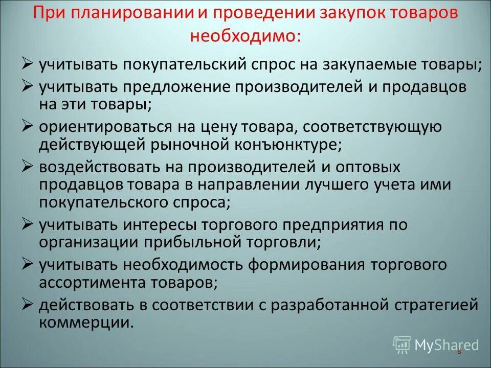 действительный соответствующий фактам. общая характеристика оценочная. фактичный пароним. действительный соответствующий фактам. объективна если.