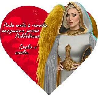 Валентинки клуб романтики