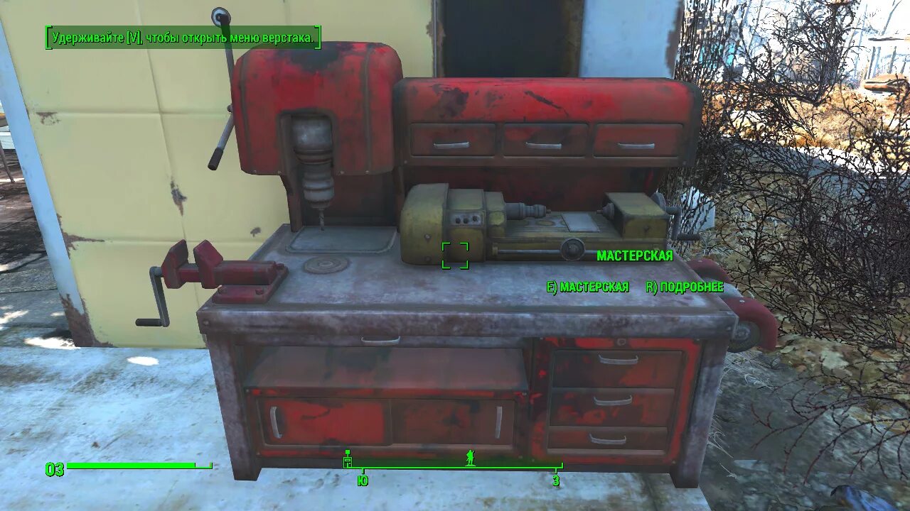 Фоллаут 4 как разбирать хлам. Масло фоллаут 4. fallout мастерская. fallout 4 электромонтажный короб. фоллаут 4 предметы.