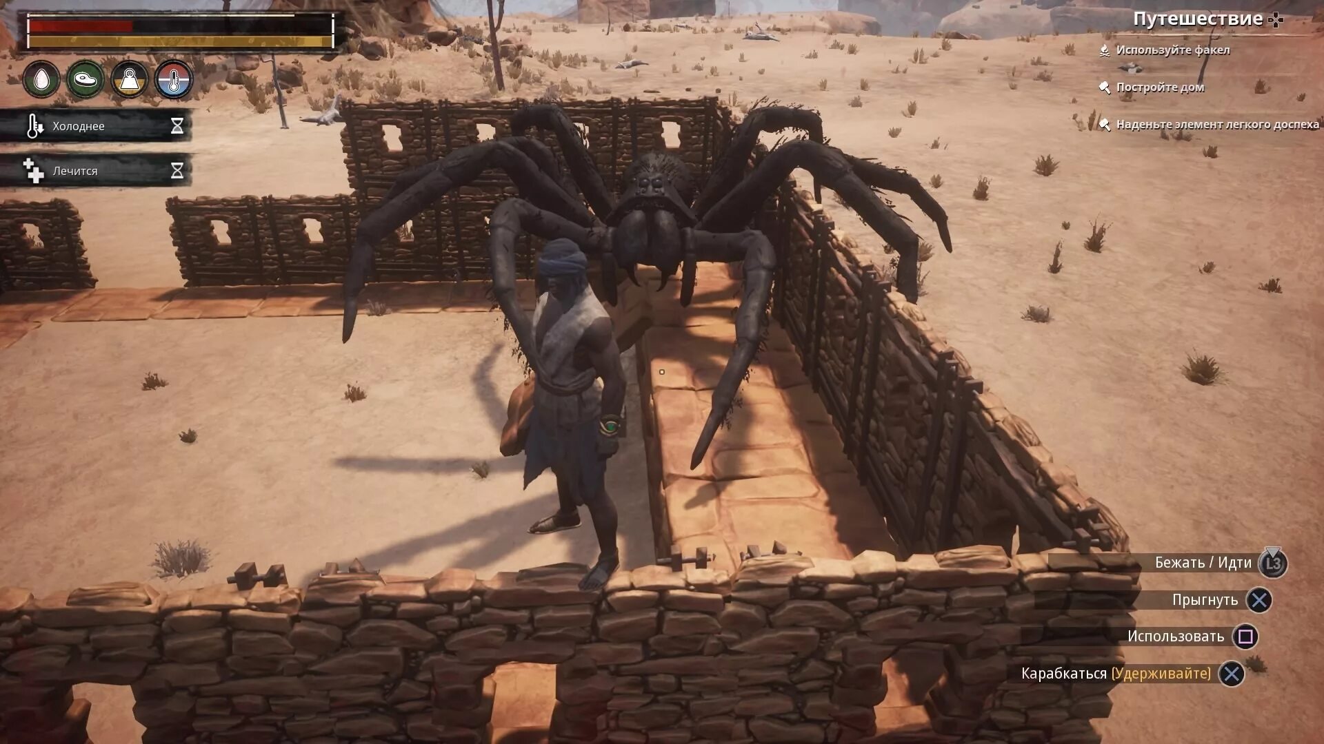 Conan как сделать кирпич. Игра конан экзаелс. песчаный демон конан exiles. conan exiles песчаная буря. conan exiles бездна ледяных копий.