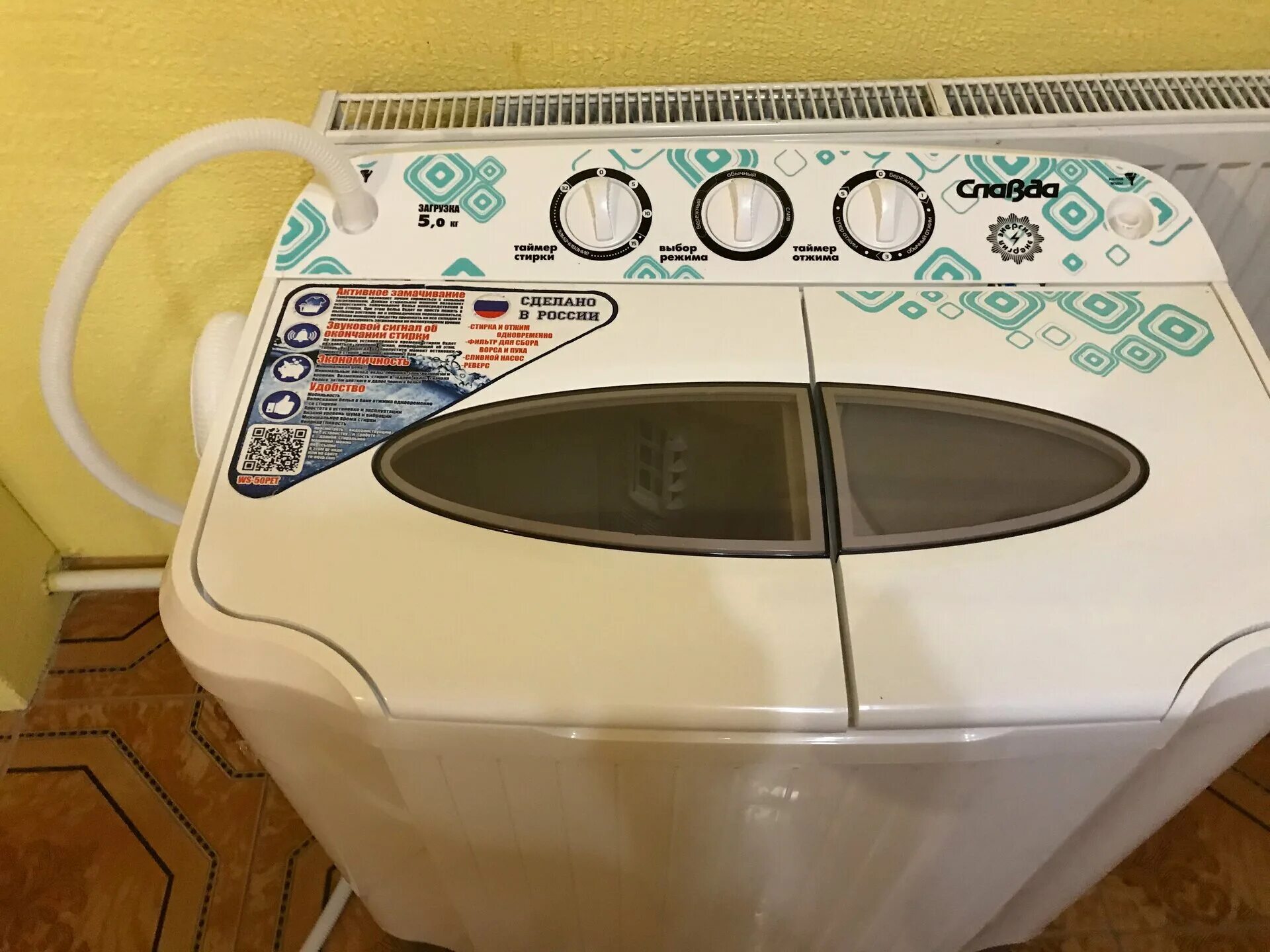 Славда pet 50. Машина славда ws 50pet. Стиральная машина славда ws-50pet. Стиральная машина славда ws-50pet. Машина славда ws 50pet.