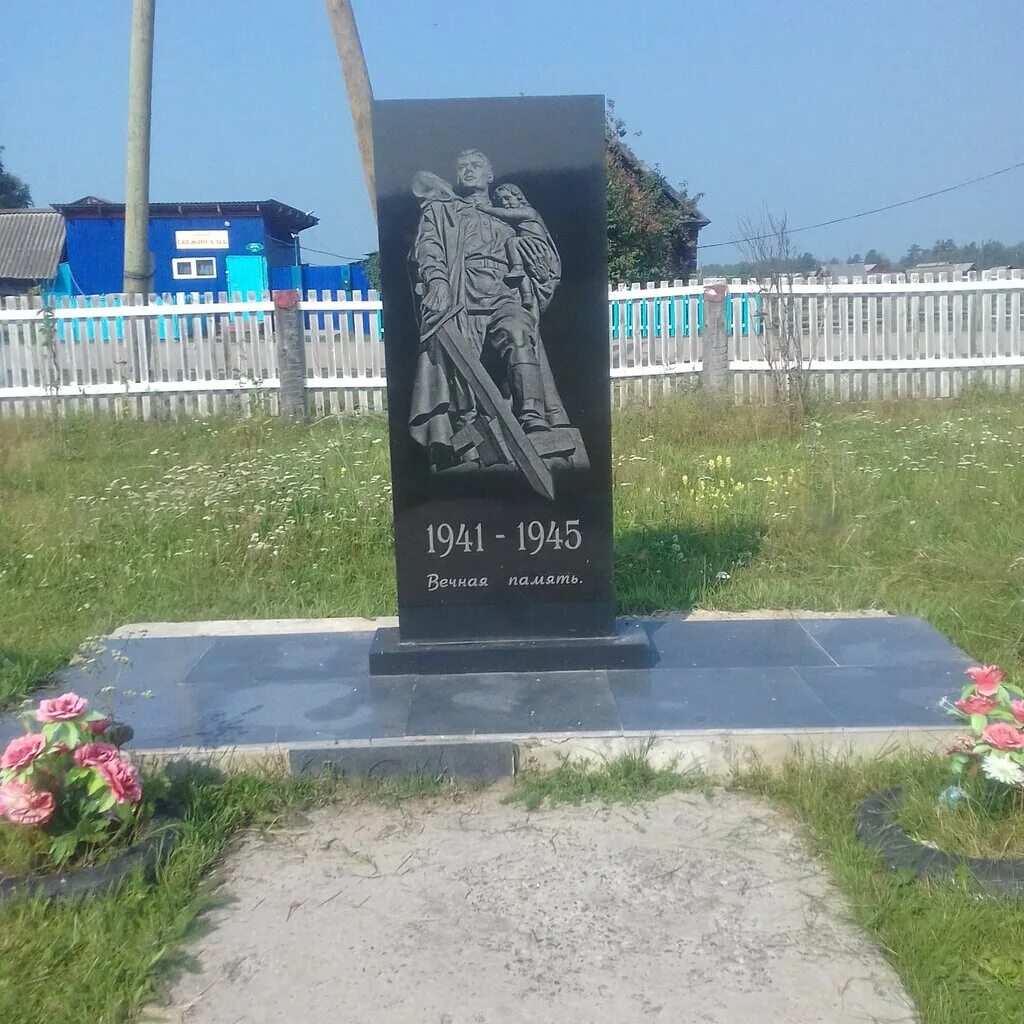 д казанка красноярский край. мостовское большемуртинский район. большемуртинский краеведческий музей. д казанка красноярский край. верх-казанка большемуртинский район.