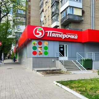 Аренда под магазин пятерочка