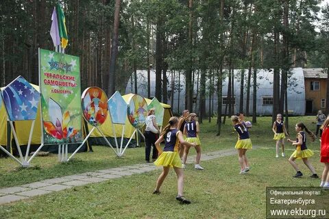 Лагерь гвоздика екатеринбург
