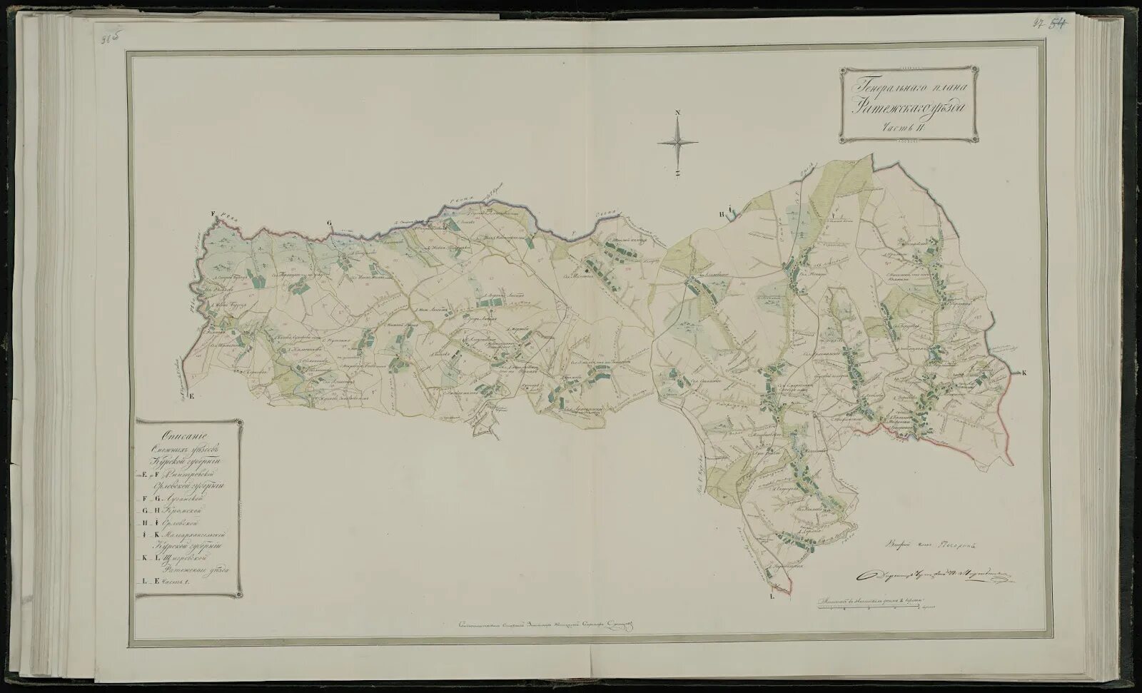 Карта суджанского уезда курской губернии. Калиновка, дмитриевский уезд, курская губерния. Дмитриевский уезд. Карта курской губернии 19 века. Дмитриевский уезд, курская губерния, российская.