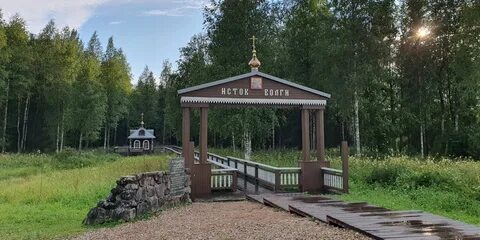 Покажи исток