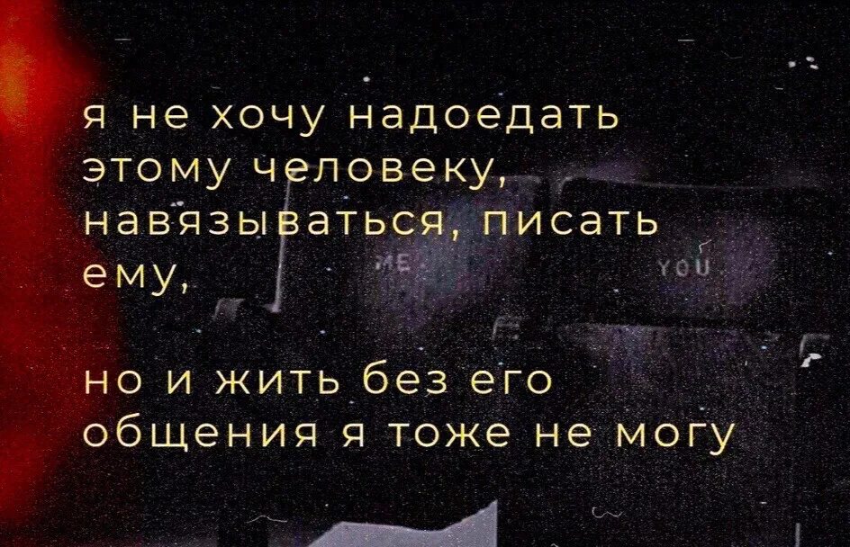 Мне надоело так жить слушать. Надоело жить. Надоело цитаты. Человеку надоело жить. Надоело жить цитаты.