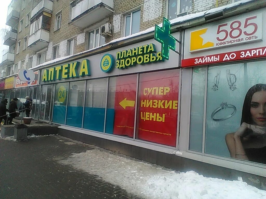 Сходненская, д. 37. 37. Сходненская дом 37. Планета здоровья, москва, сходненская улица, 37.