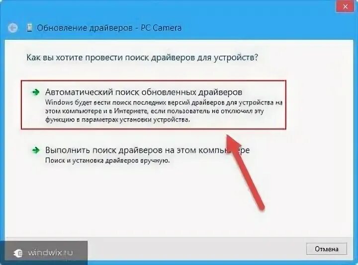 Как отключить драйвер. Обновление драйверов. как обновить драйвера. обновление драйверов windows 7. обновление драйверов windows 10.