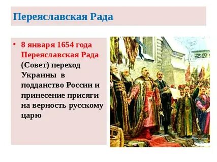 Под рукой российского государя кратко