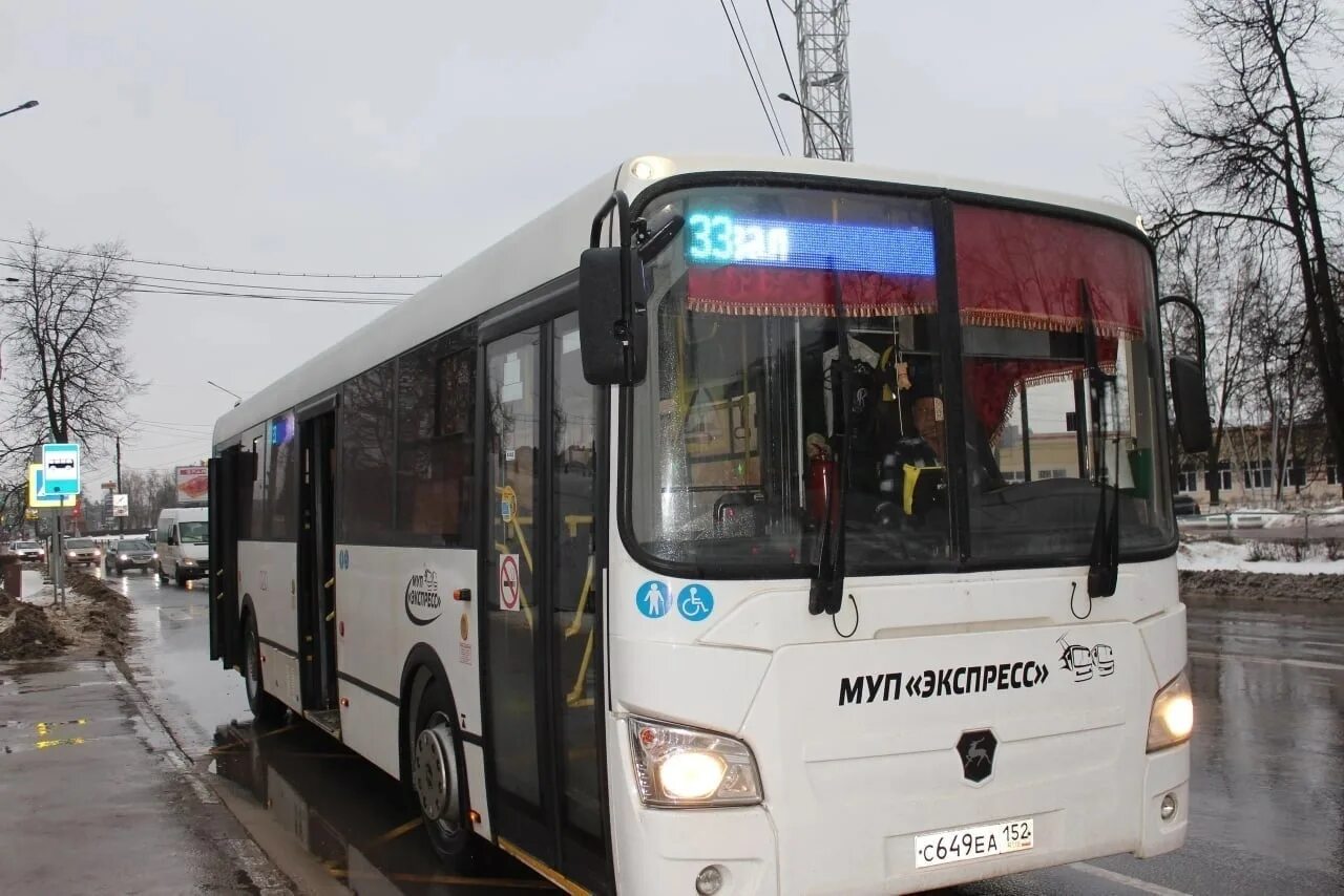 Автобусы дзержинск автовокзал. МУП экспресс Дзержинск автобусы. Автобус Дзержинск Нижний МУП экспресс. 33 Автобус Дзержинск. ЛИАЗ МУП экспресс.