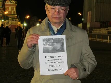 Прекратить преследование
