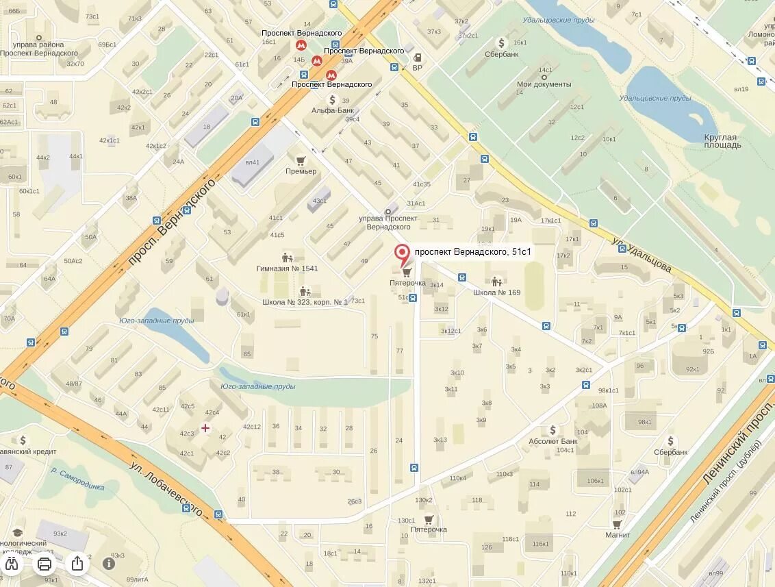 сокольническая линия проспект вернадского. станция проспект вернадского. станция метро проспект вернадского сокольническая. проспект вернадского (станция метро, большая кольцевая линия). метро проспект вернадского адрес.