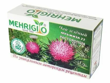 Расторопша чай