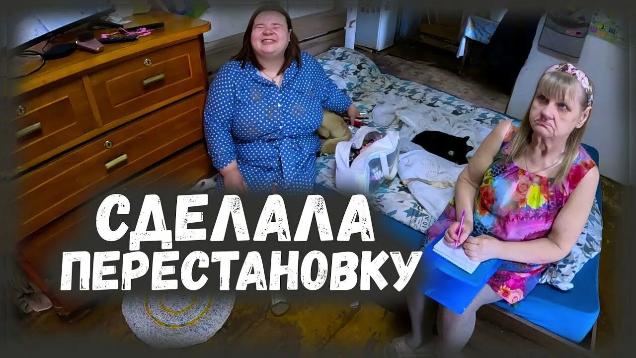 Давай сделаем перестановку. Всё в кучу дзен последний выпуск. Всё в кучу дзен последний выпуск сегодня. Всё в кучу дзен.