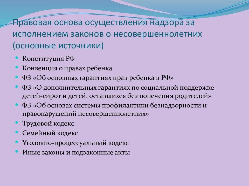 Основы реализации