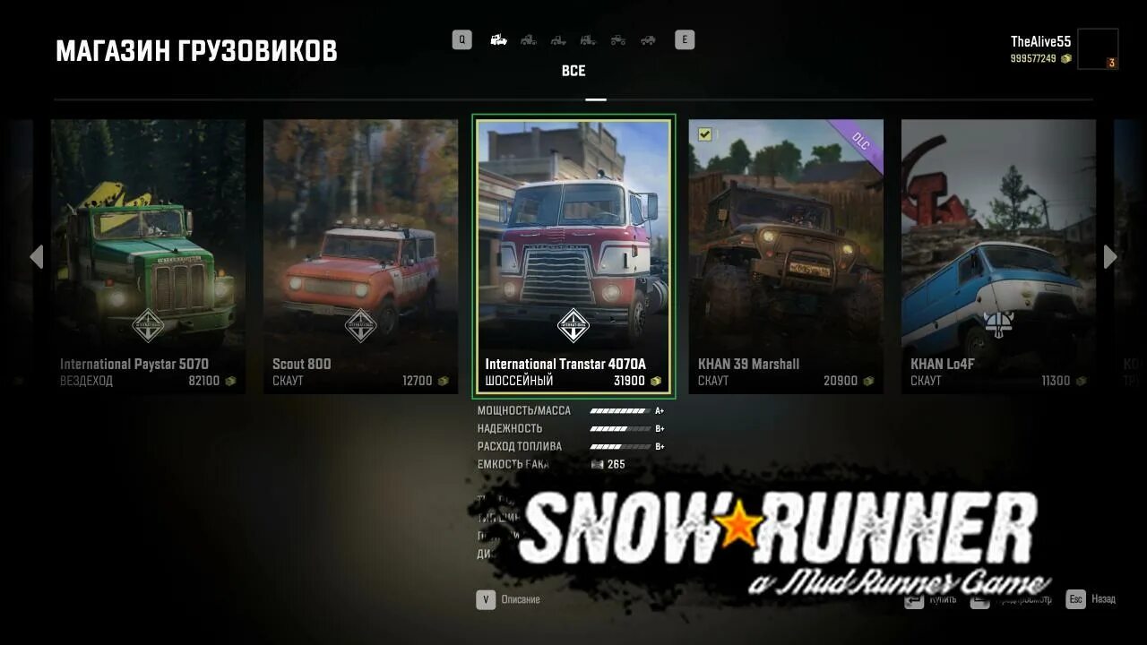 Snowrunner установка модов на пиратку. Snowrunner читы. snowrunner кооператив на пиратке. snowrunner по сети на пиратке. коды для snowrunner.