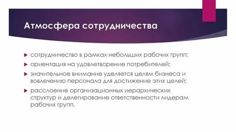 Ориентируя на минимизацию