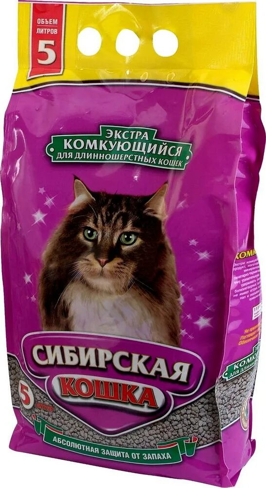 Кошки сиб. Сибирская кошка наполнитель комкующийся супер 5л (4). Наполнитель для кошачьего туалета Сибирская кошка комкующийся. Наполнитель "Сибирская кошка" Экстра д/длинношерс (комкующийся. Сибирская кошка Экстра, 5л.