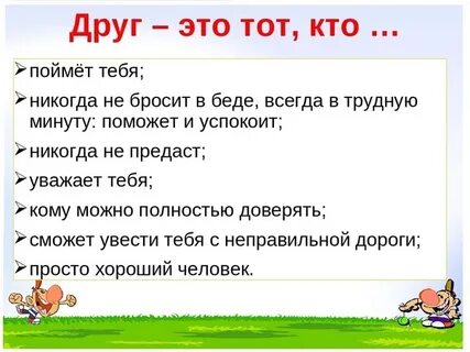 Вы никогда не поймете