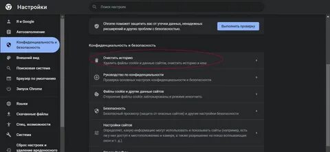 Cookie файлы политика