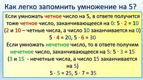 675 умножить на 246