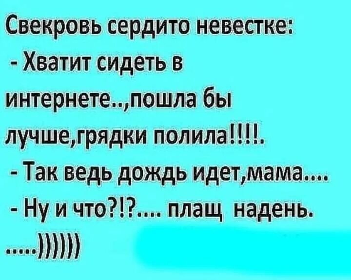 Одноклассница прикол. Анекдоты из одноклассников. Шутки ИЖ одноклассников. Анекдотытз одноклассников. Шутки РЗ одноклассников.