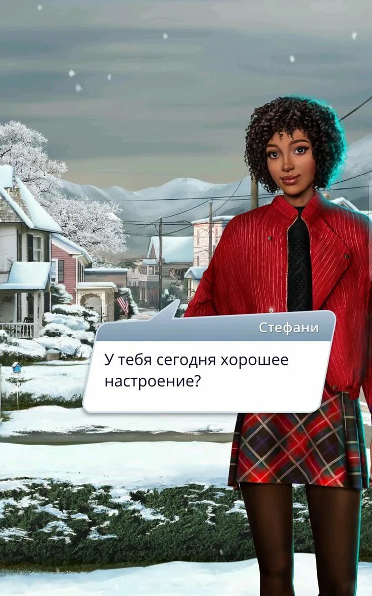Стефани сентфор. Стефани тени сентфора. тени сентфора стефани ветка. стефани тени сентфора взрослая. ветка с стефани.