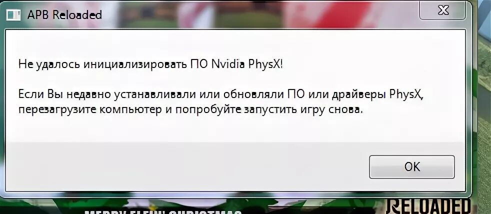 Не удается инициализировать диск. Не удается инициализировать диск