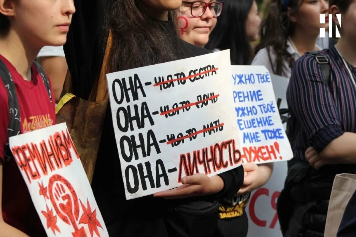 Митинг феминисток. Лозунги феминисток. Митинги феминисток в России. Современные феминистки. Современный феминизм