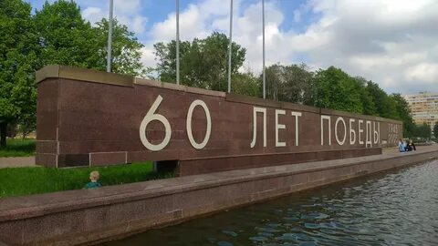 Южно приморский санкт петербург