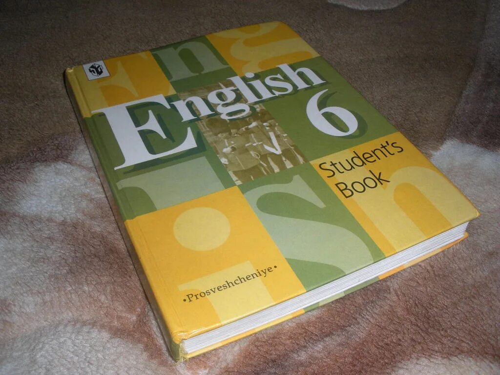 Учебник по английскому языку 6. Учебник английского 6 класс. Учебник English 6. Учебник по английскому кузовлев.