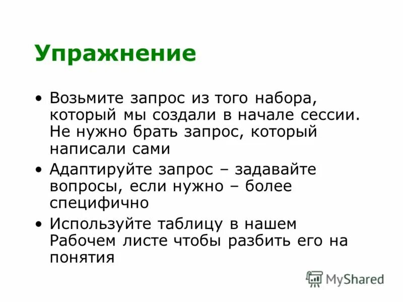 краповый берет 2013. берет упражнение. бёрпи. физподготовка спецназа. сдача на краповый берет.
